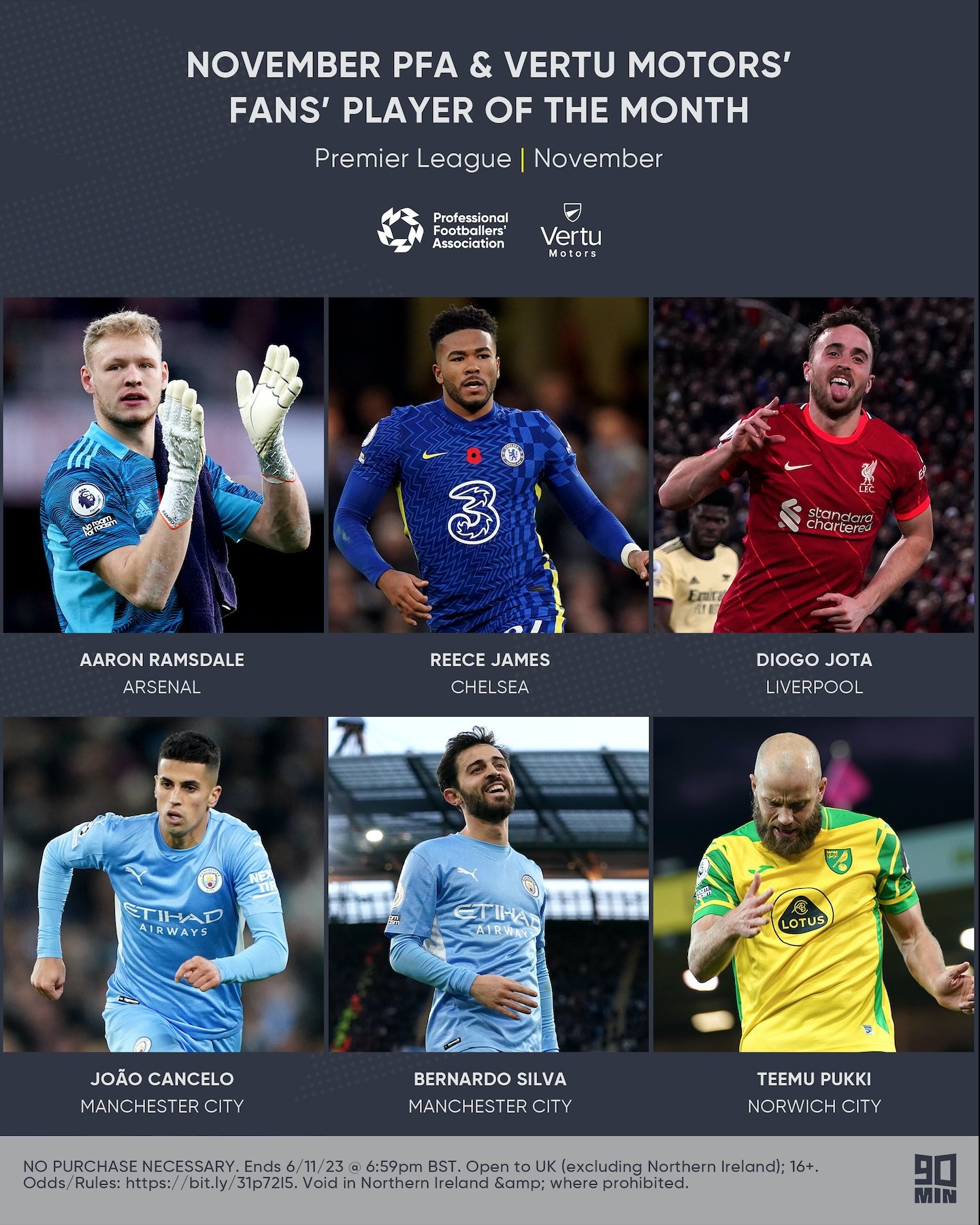 由他担任球 由他担任球